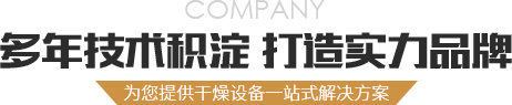 常州市恒綠環(huán)?？萍加邢薰?></div>
		</div>
		<!---->
		<div   id=