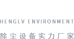 常州市恒綠環(huán)?？萍加邢薰?>
			</div>
			<div   id=